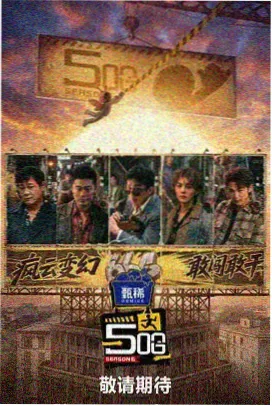 秘密森林 最近在线观看免费完整版高清韩剧